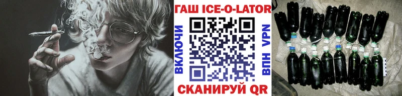 Где купить наркотики Трёхгорный Галлюциногенные грибы КОКАИН hydra ссылка МАРИХУАНА Амфетамин БУТИРАТ Гашиш МЕФ A-PVP