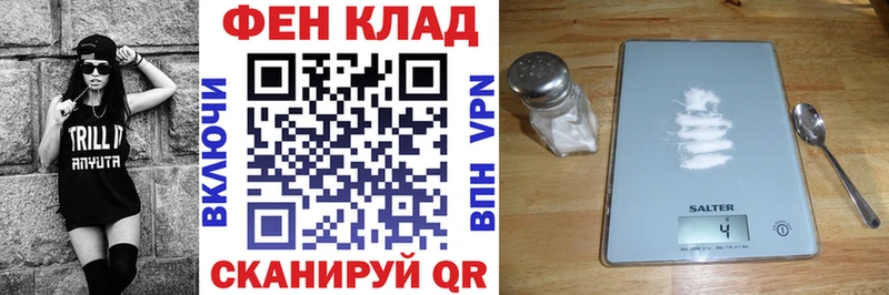 гидра онион  закладка  Трёхгорный  Амфетамин Premium 