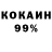 КОКАИН Columbia Kathleen B