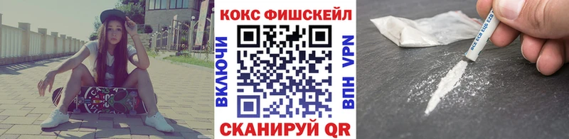 ОМГ ОМГ ссылка  закладки  Трёхгорный  Кокаин Перу 
