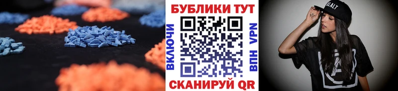 магазин продажи наркотиков Трёхгорный ЭКСТАЗИ Philipp Plein