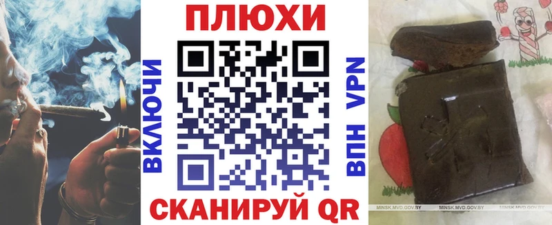ГАШ Изолятор Трёхгорный