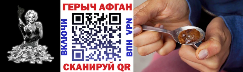 хочу Трёхгорный Героин гречка