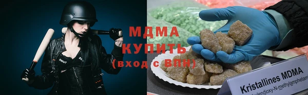 Альфа ПВП Абдулино