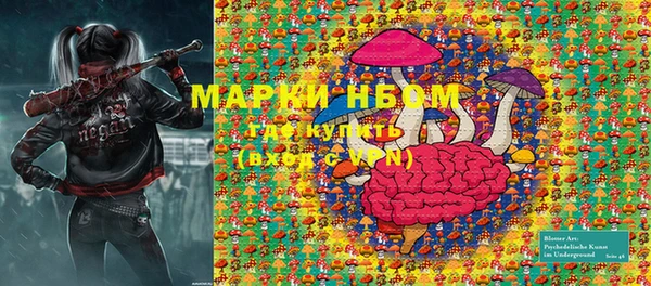 кристаллы Абинск