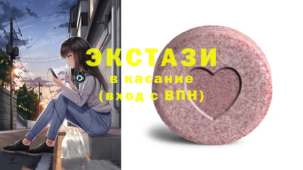 бутират Алексин