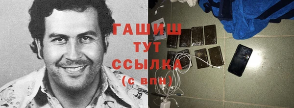 бутират Алексин