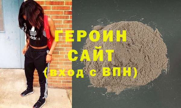 МДМА Михайловка