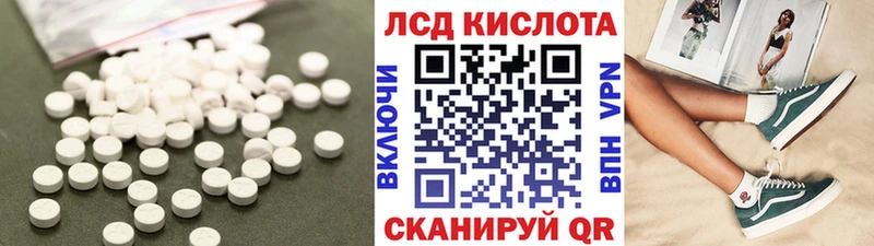 купить наркотики сайты  Трёхгорный  ЛСД экстази ecstasy 