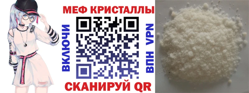 что такое   Трёхгорный  KRAKEN зеркало  МЕФ мука 